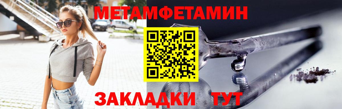 Черняховск  Амфетамин 98%  Вход с VPN 