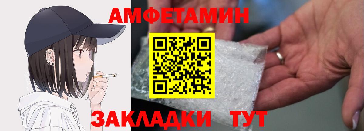 МЕТАДОН Черняховск
