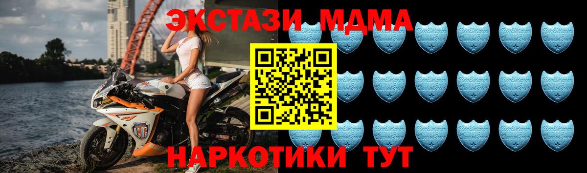 МЕТАМФЕТАМИН  Черняховск  Вход с VPN  ЭКСТАЗИ  НБОМе  ГАШИШ  Меф МЯУ МЯУ кристаллы  ГАШ  КЕТАМИН  Меф МЯУ МЯУ 