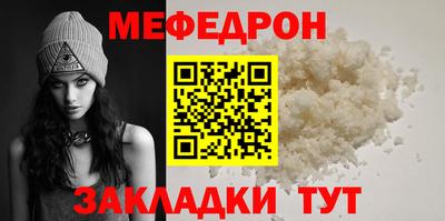 COCAINE Лесосибирск