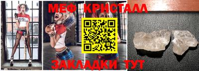 COCAINE Лесосибирск