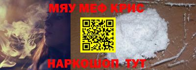 COCAINE Лесосибирск