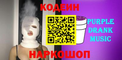 COCAINE Лесосибирск