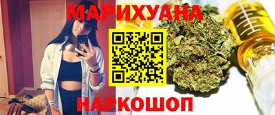 марки lsd Ливны