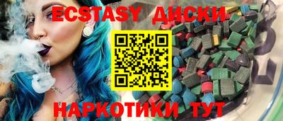 марки lsd Ливны