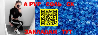 марки lsd Ливны