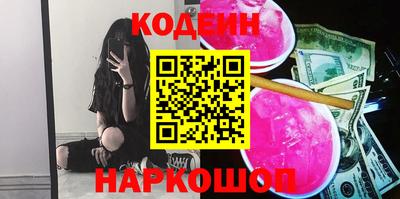 COCAINE Лесосибирск