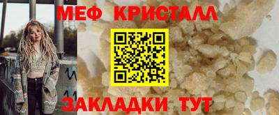 марки lsd Ливны