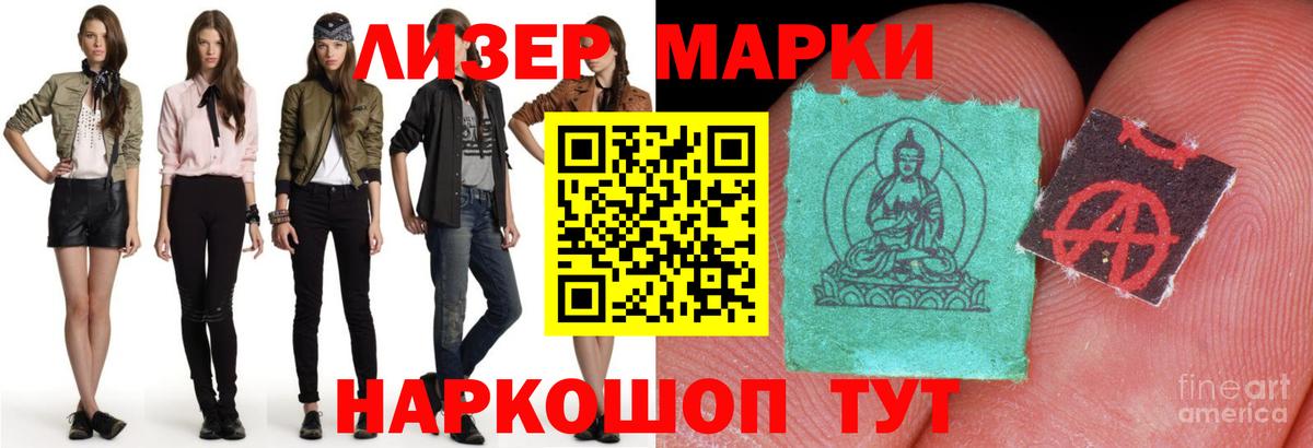 LSD-25 экстази кислота  Вход с VPN  Лсд 25 экстази  Черняховск  LSD-25 экстази ecstasy 