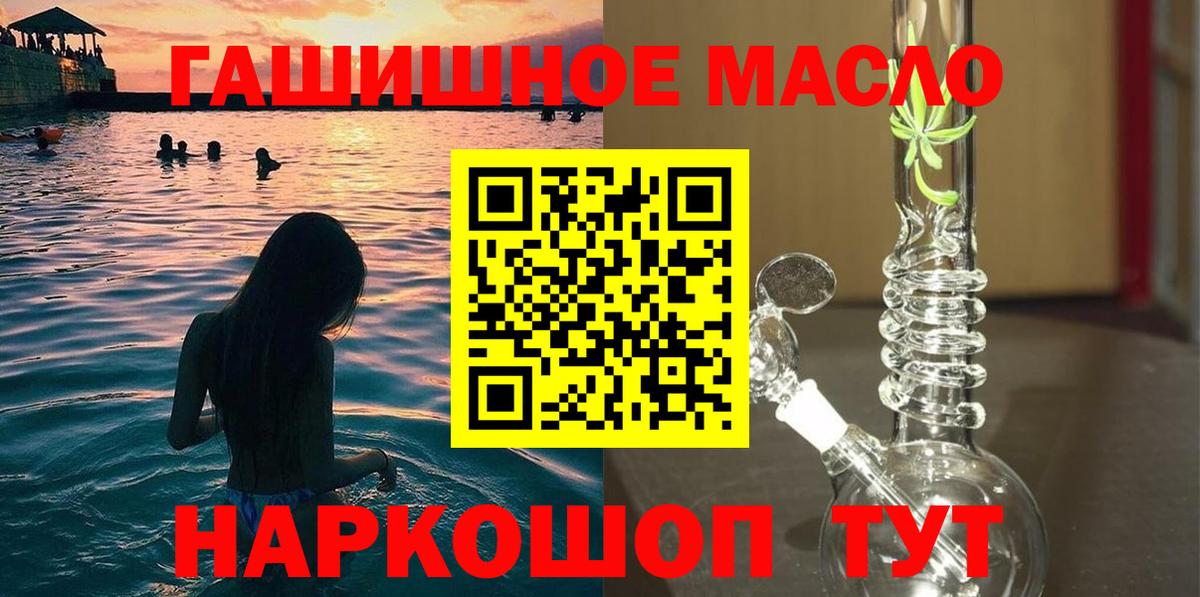 ТГК концентрат Черняховск